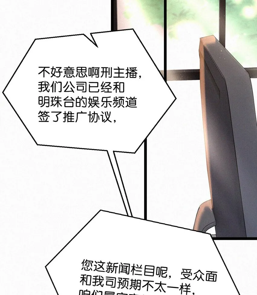 021 让他下车。 第27页