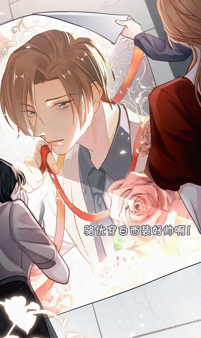 021 让他下车。 第41页