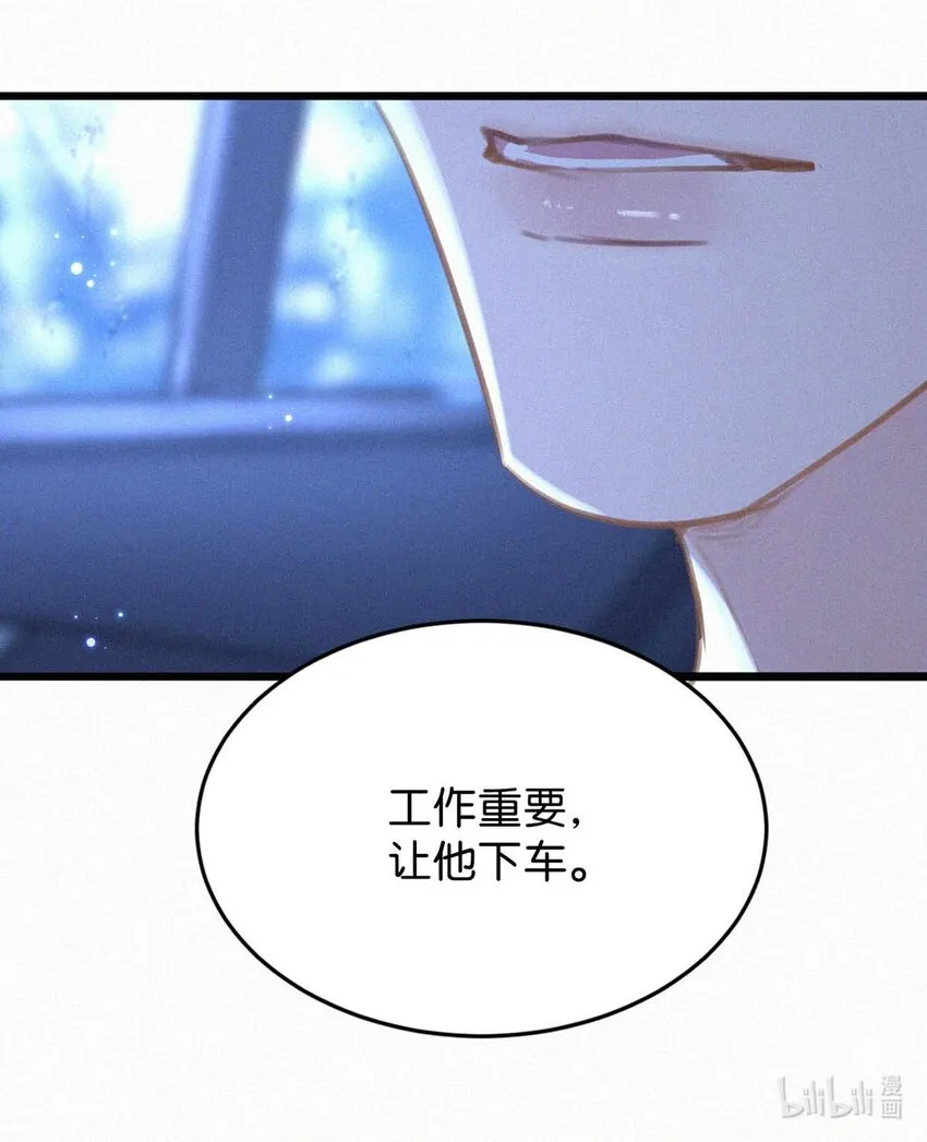 021 让他下车。 第21页