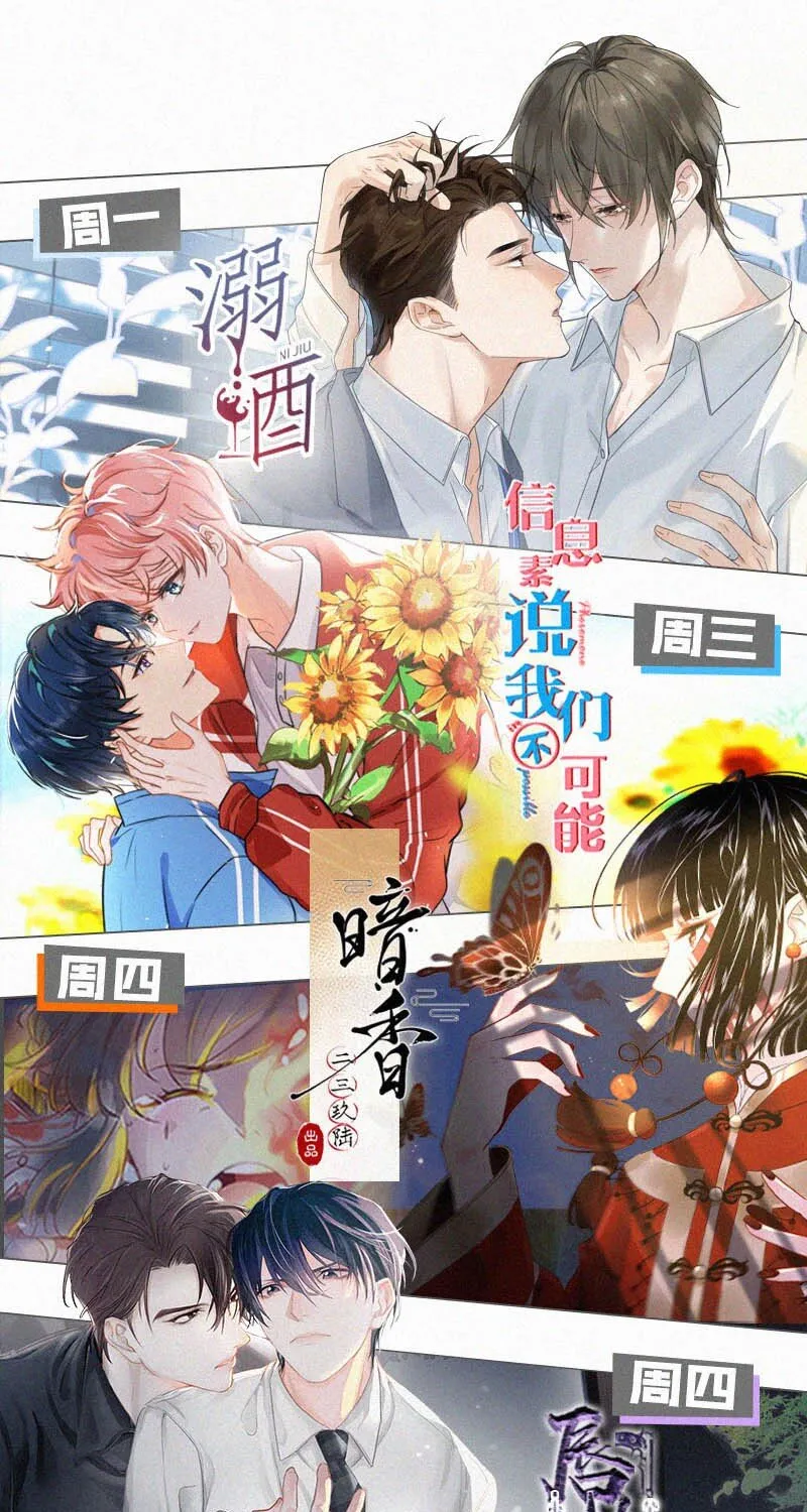021 让他下车。 第55页