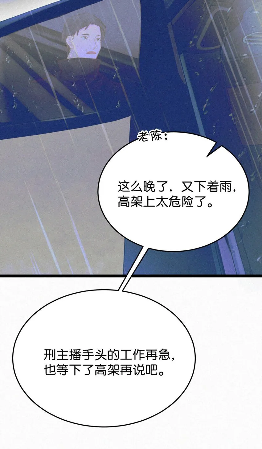 021 让他下车。 第19页