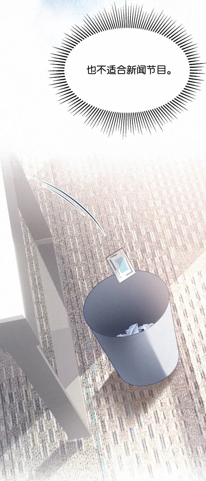 021 让他下车。 第36页