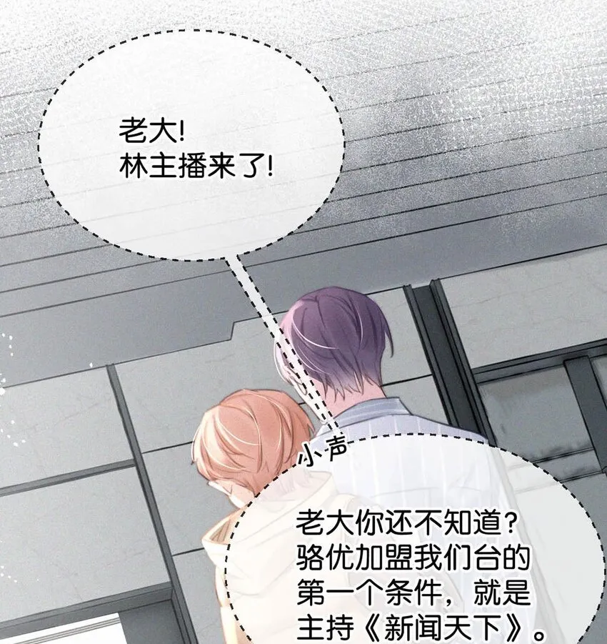 021 让他下车。 第47页