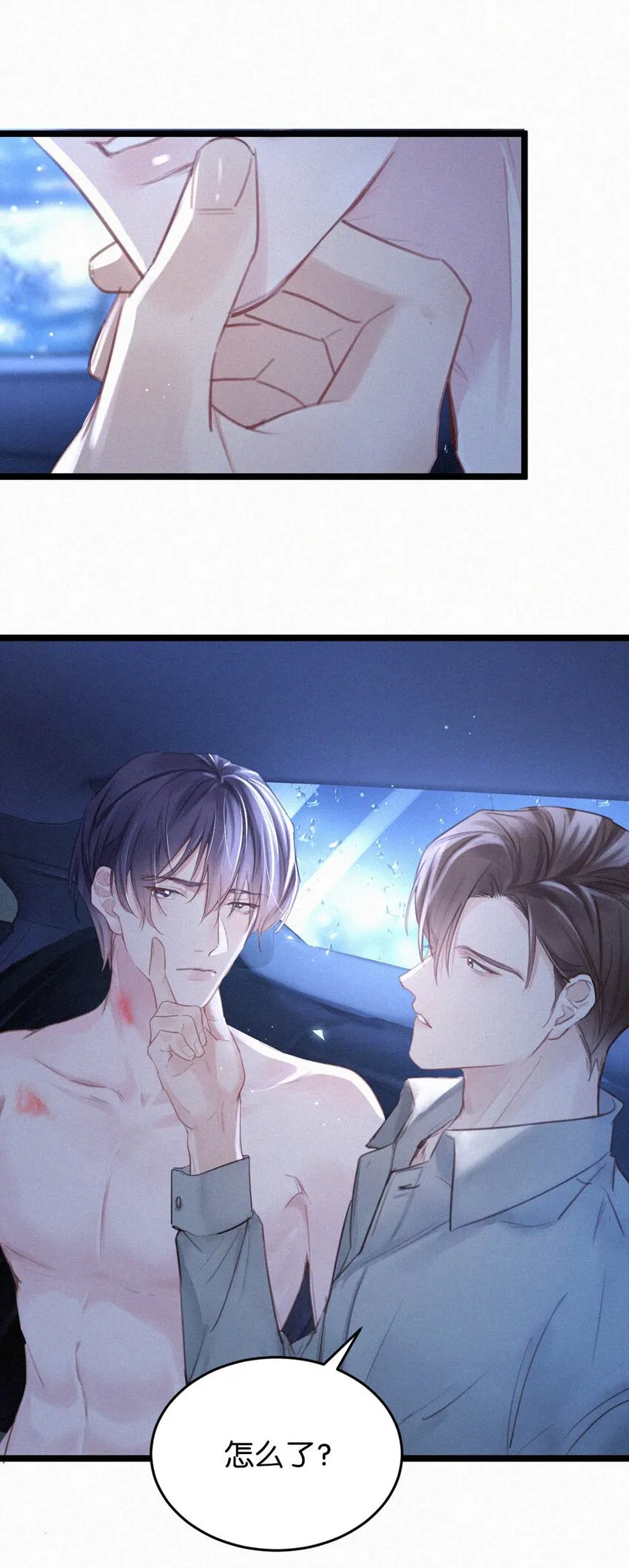 021 让他下车。 第13页