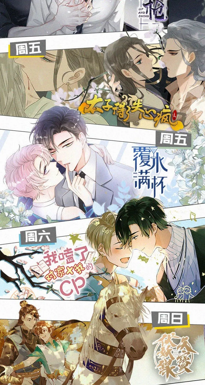 021 让他下车。 第56页