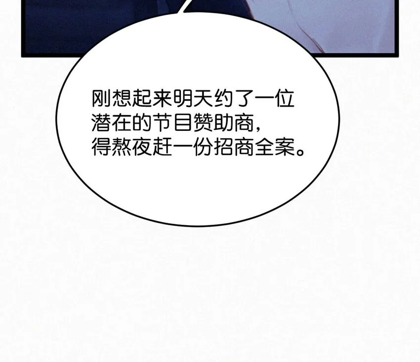021 让他下车。 第15页