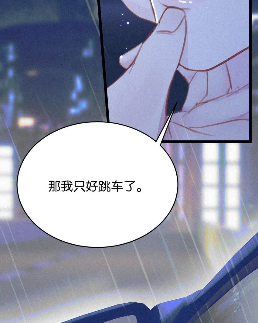 021 让他下车。 第18页