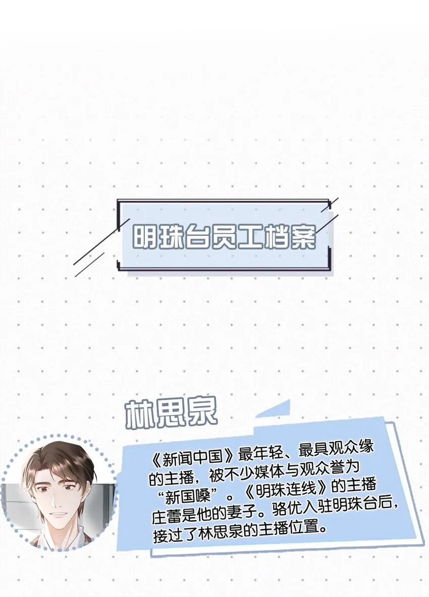 021 让他下车。 第51页