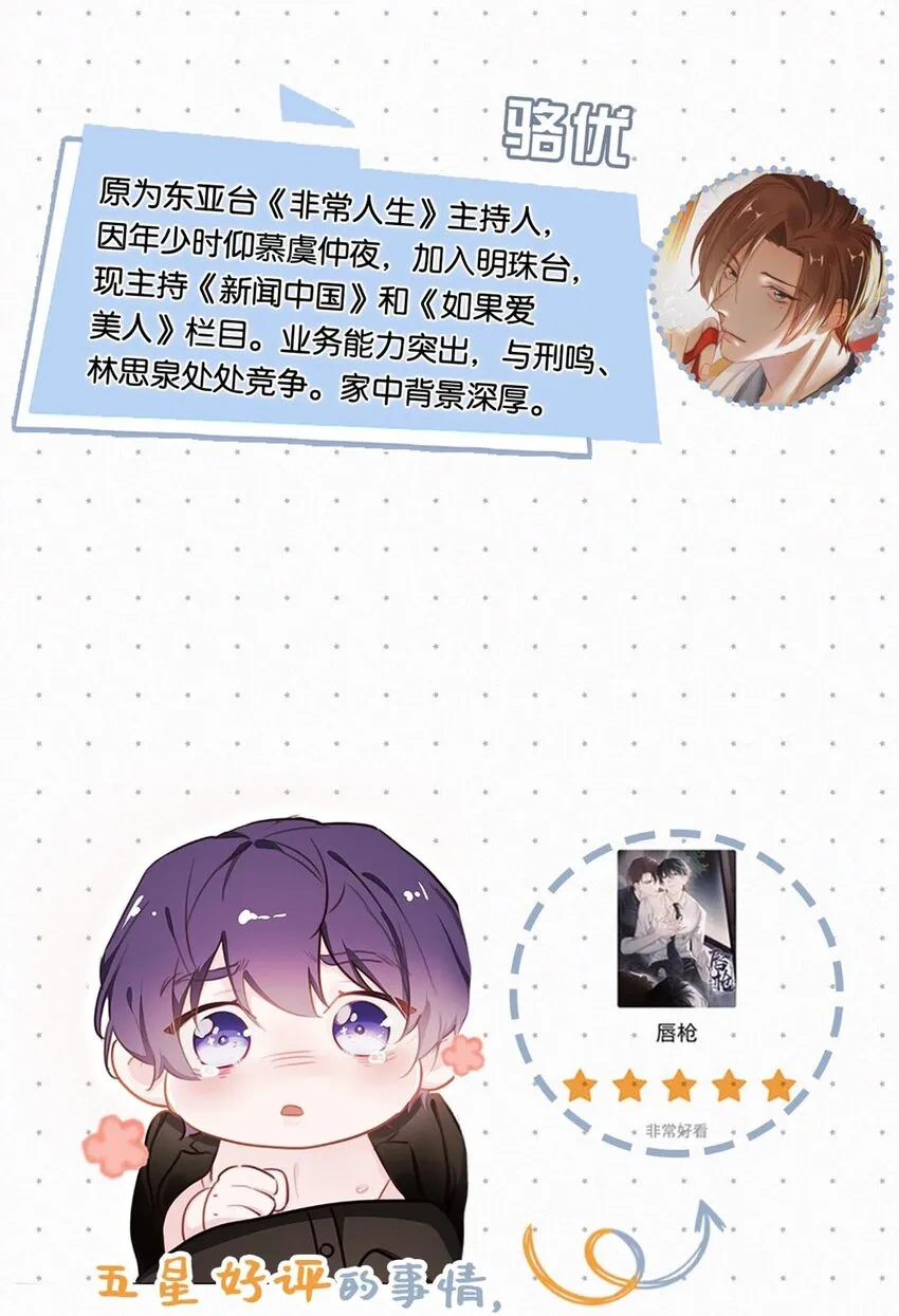 021 让他下车。 第52页