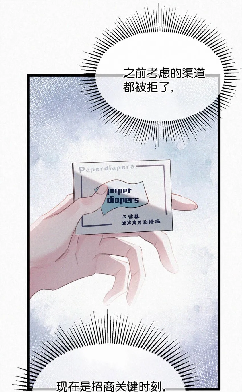 021 让他下车。 第33页