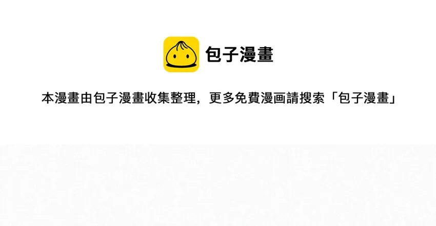 021 让他下车。 第4页