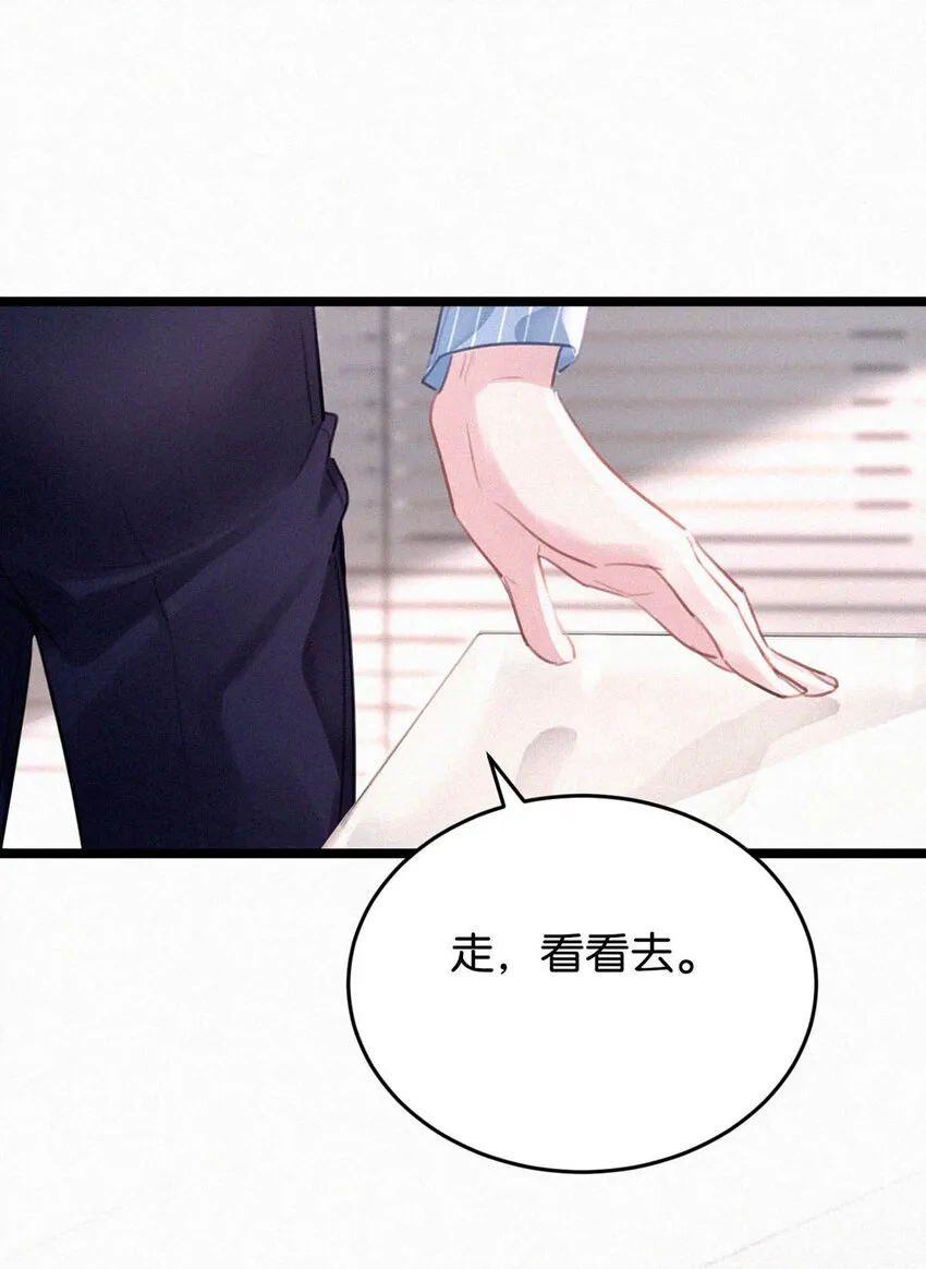 021 让他下车。 第39页