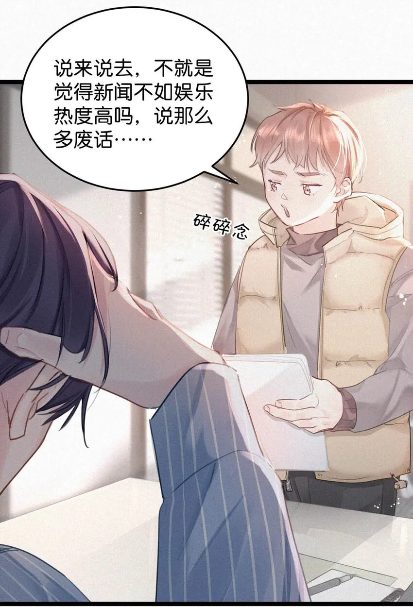 021 让他下车。 第29页