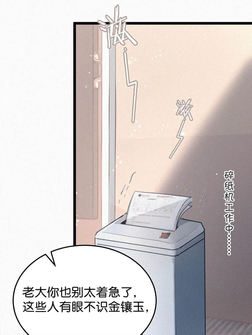 021 让他下车。 第31页