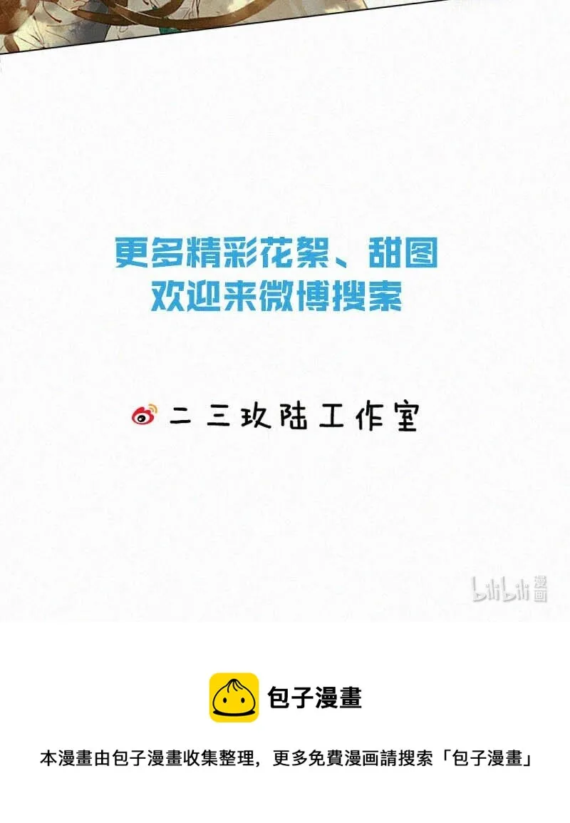 021 让他下车。 第57页