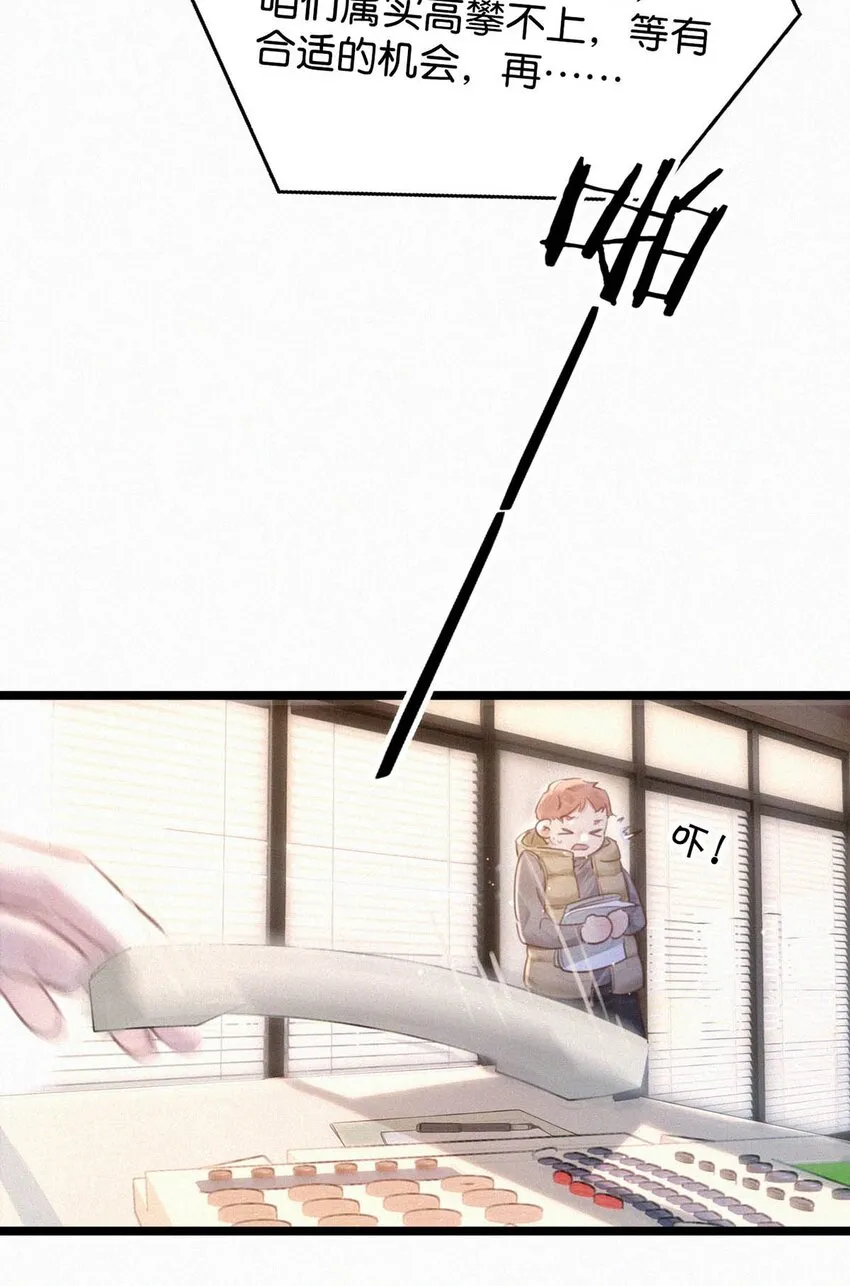 021 让他下车。 第28页