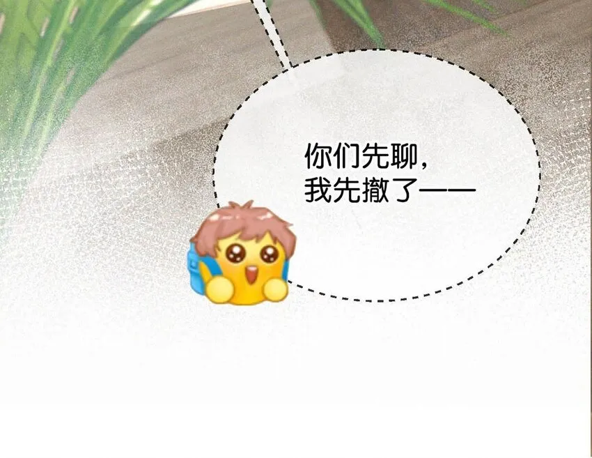 021 让他下车。 第49页