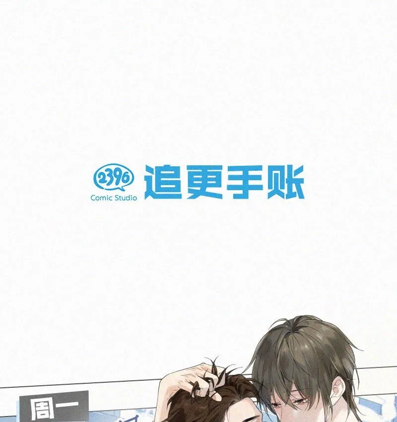 022 以色侍人，并不是只能侍你虞仲夜。 第56页