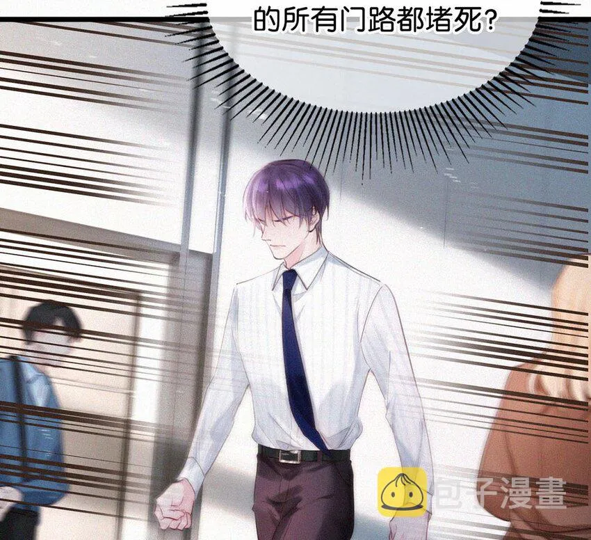 022 以色侍人，并不是只能侍你虞仲夜。 第42页