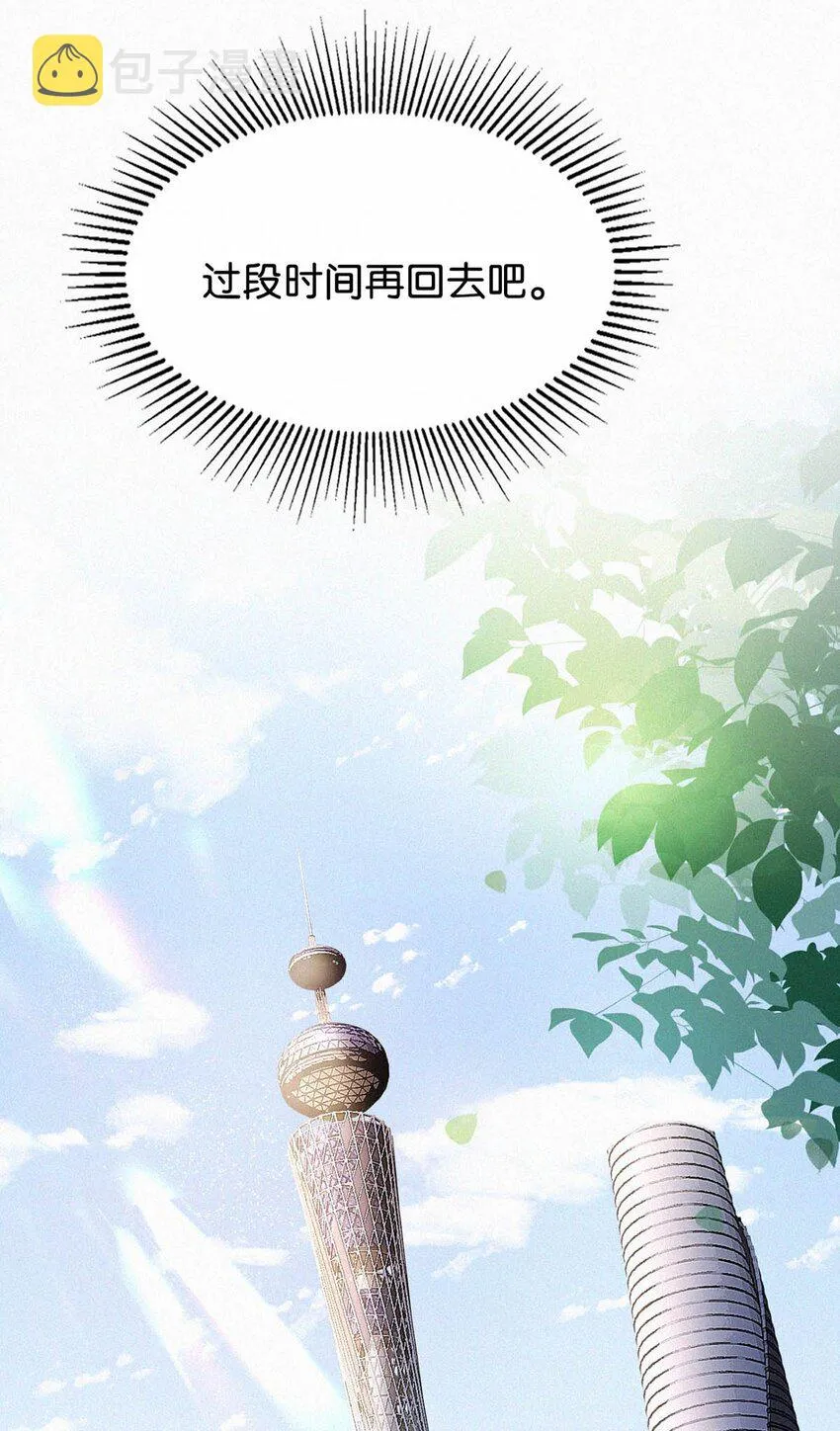 022 以色侍人，并不是只能侍你虞仲夜。 第33页