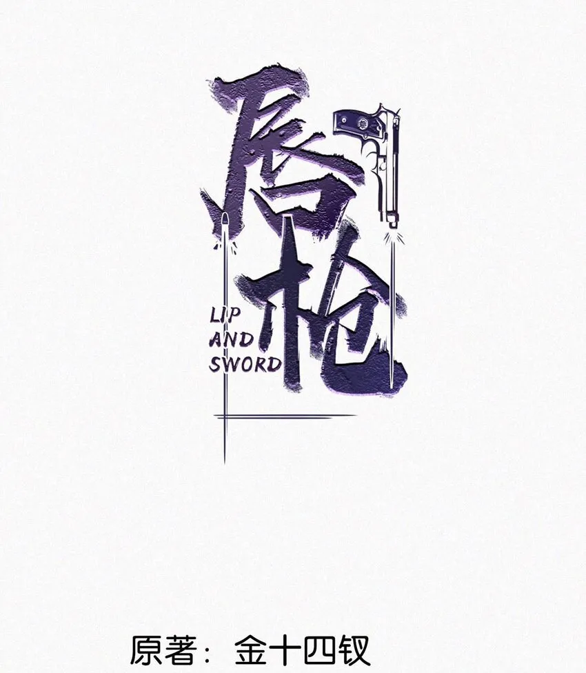 022 以色侍人，并不是只能侍你虞仲夜。 第2页