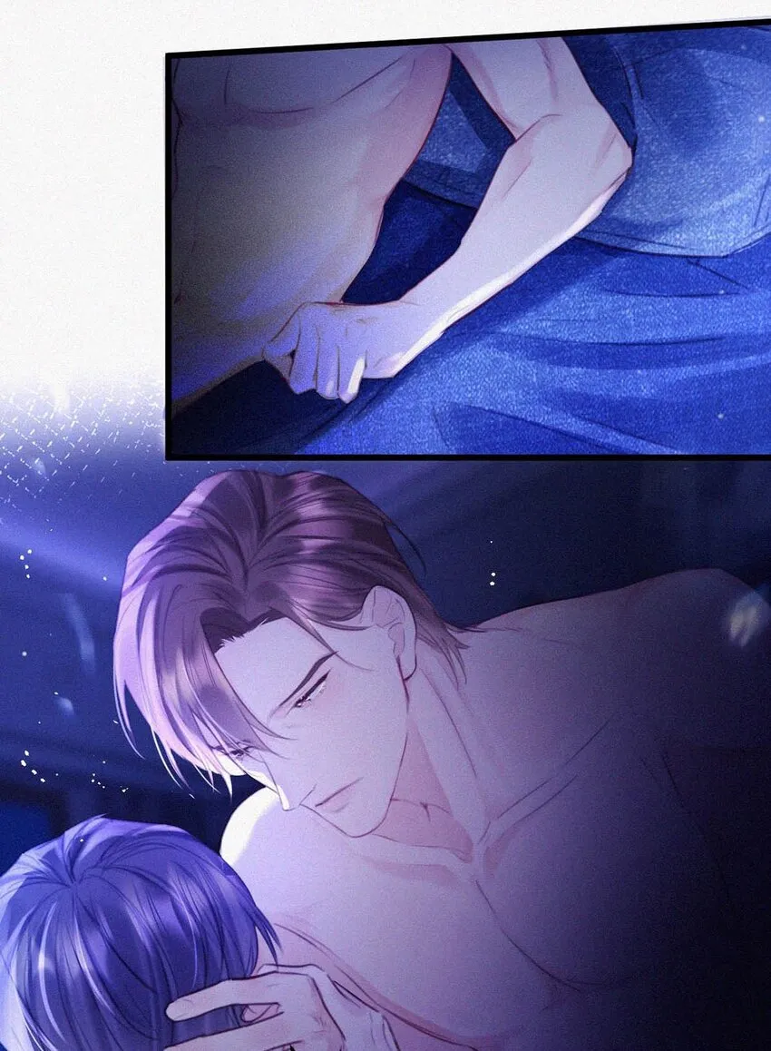 023 老师，我求你…… 第27页