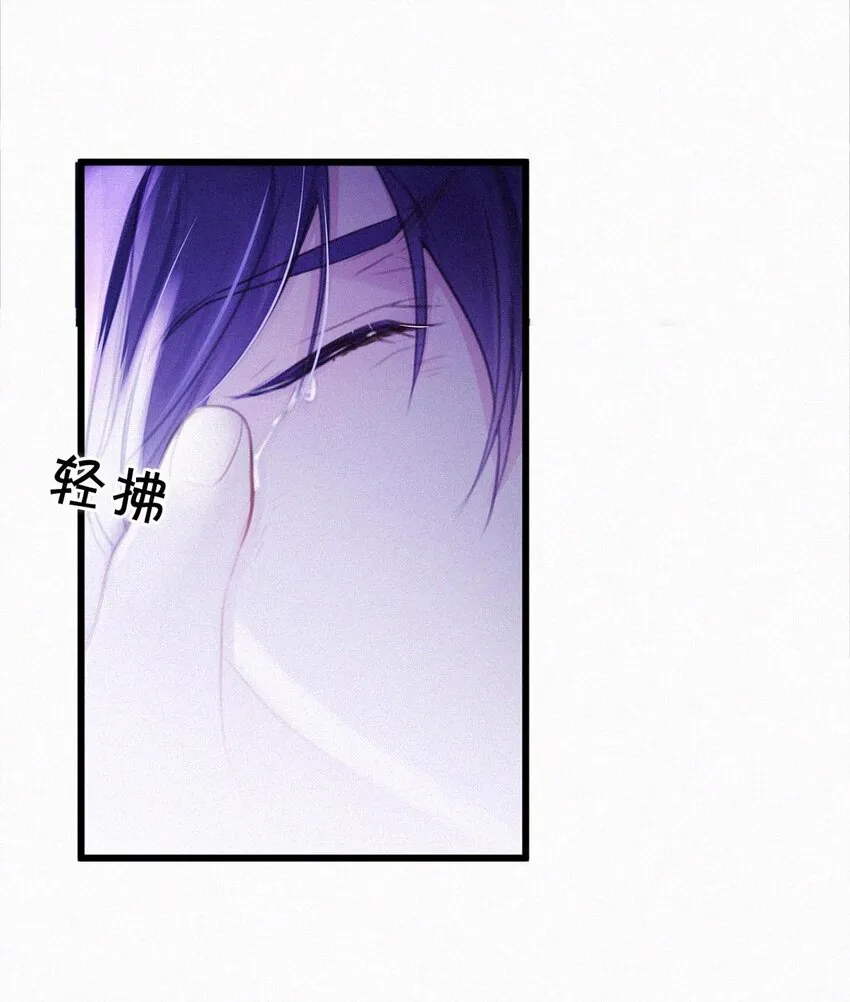 023 老师，我求你…… 第24页