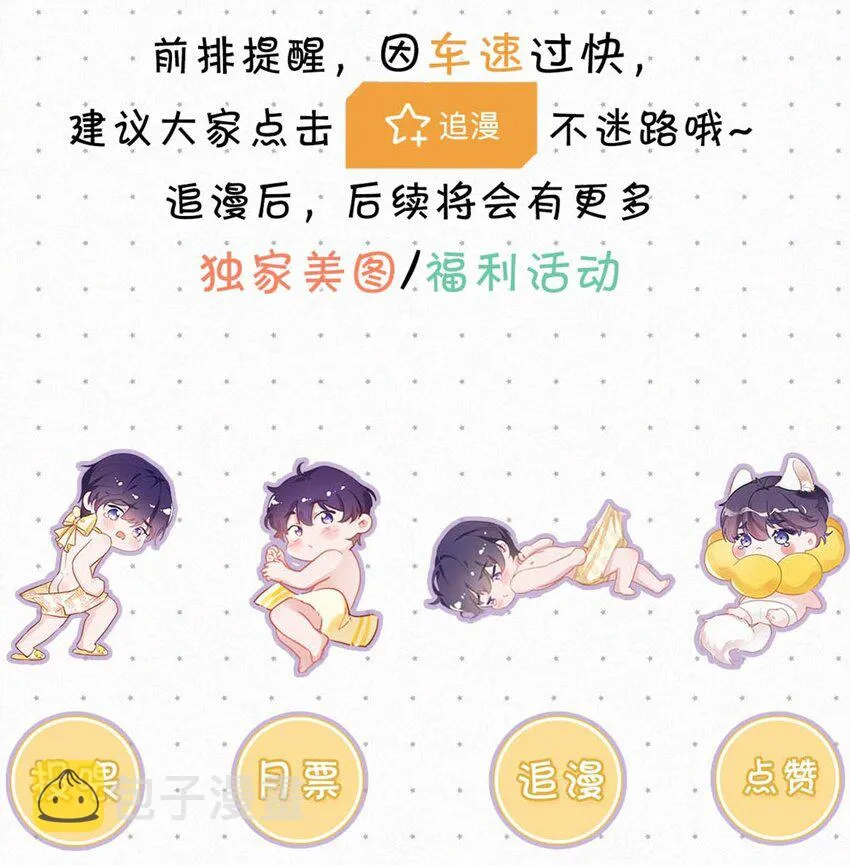 023 老师，我求你…… 第42页