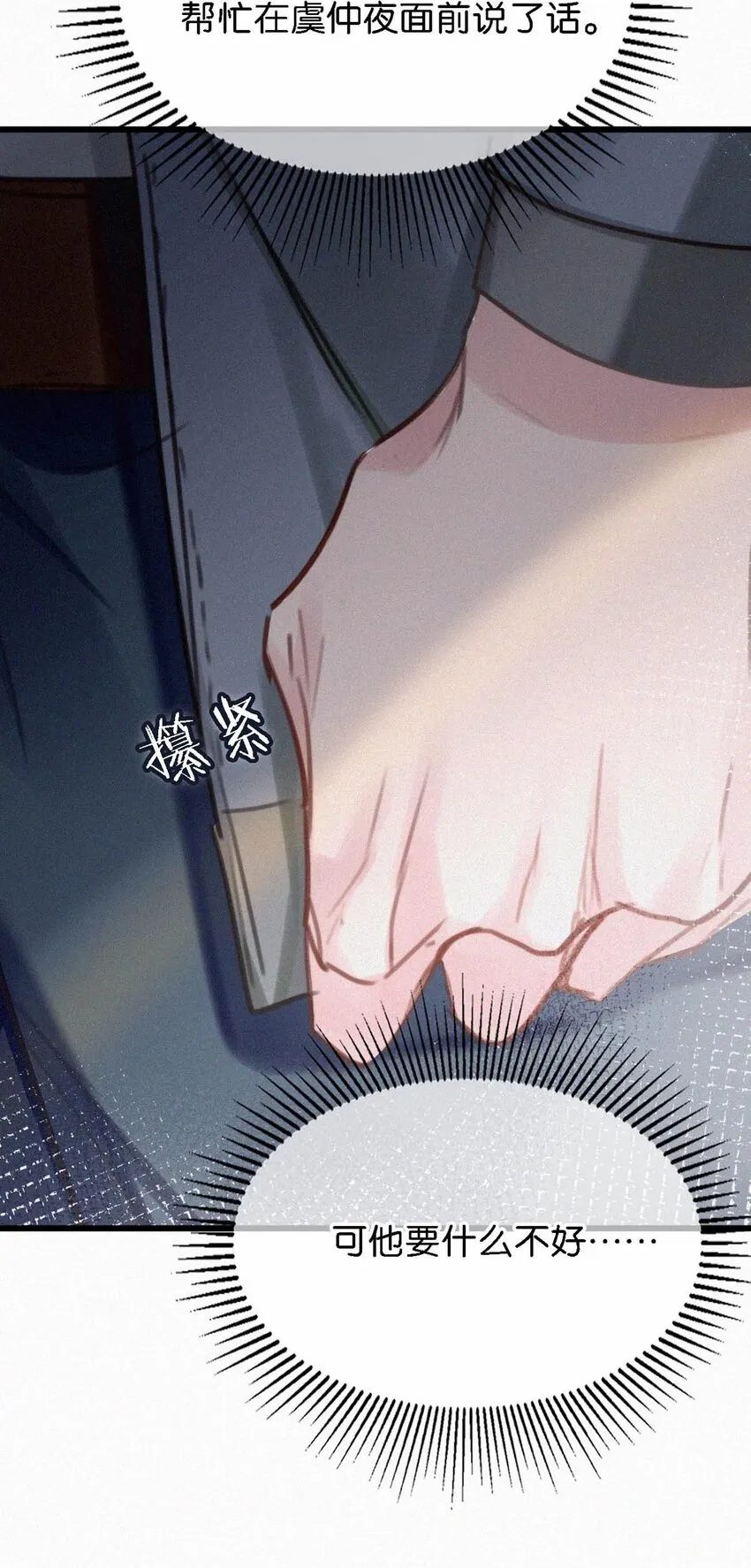024 别动。 第29页