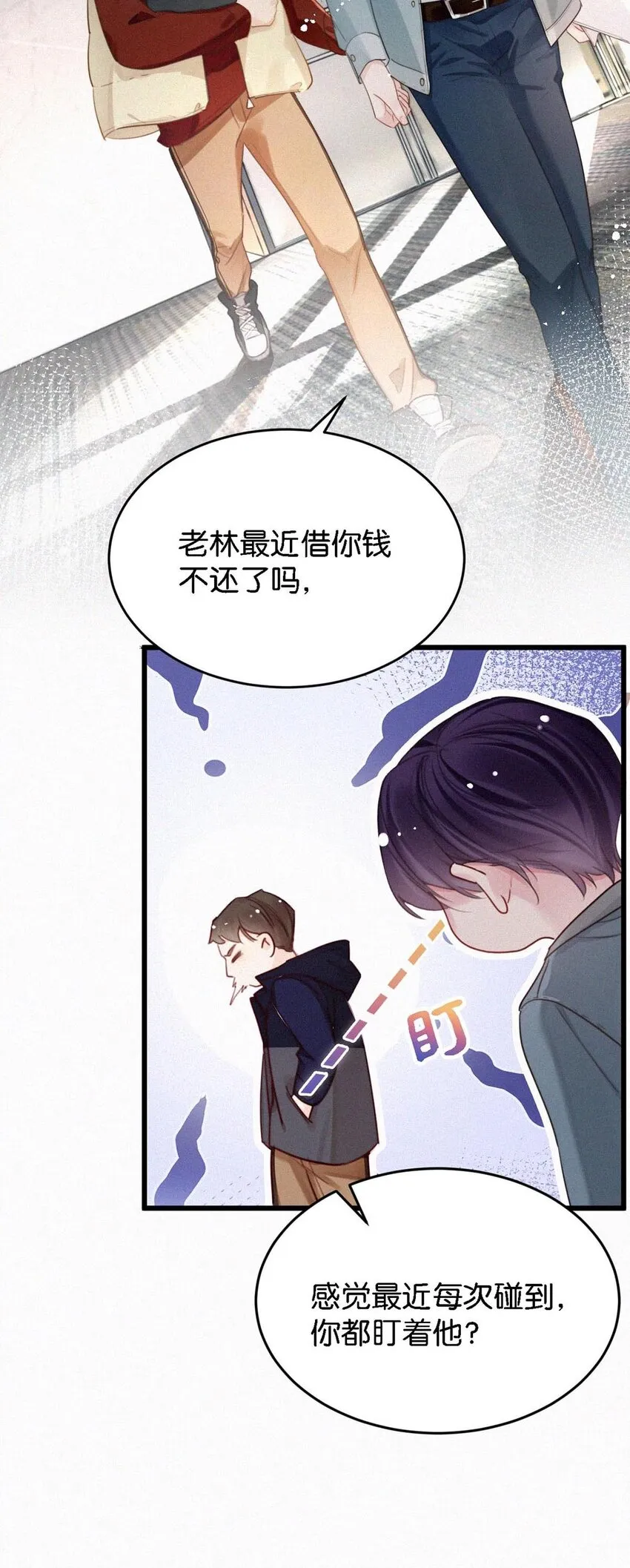 024 别动。 第24页