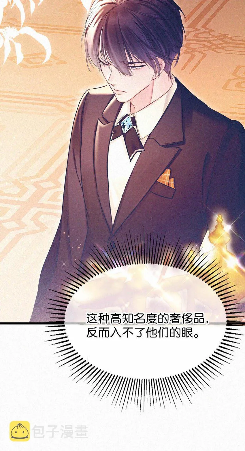 024 别动。 第50页