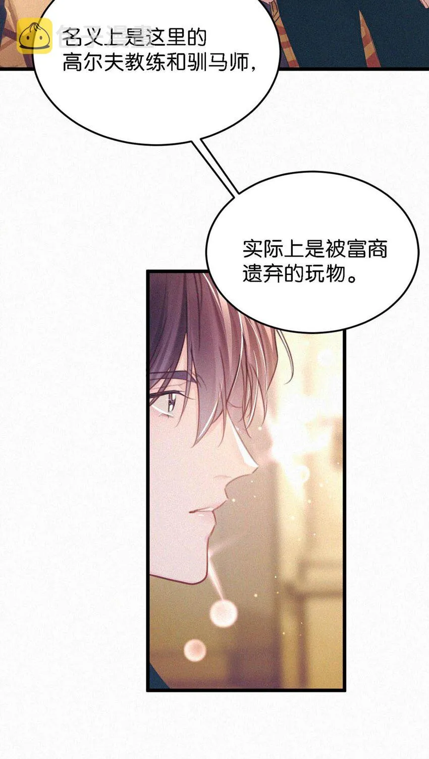 024 别动。 第47页