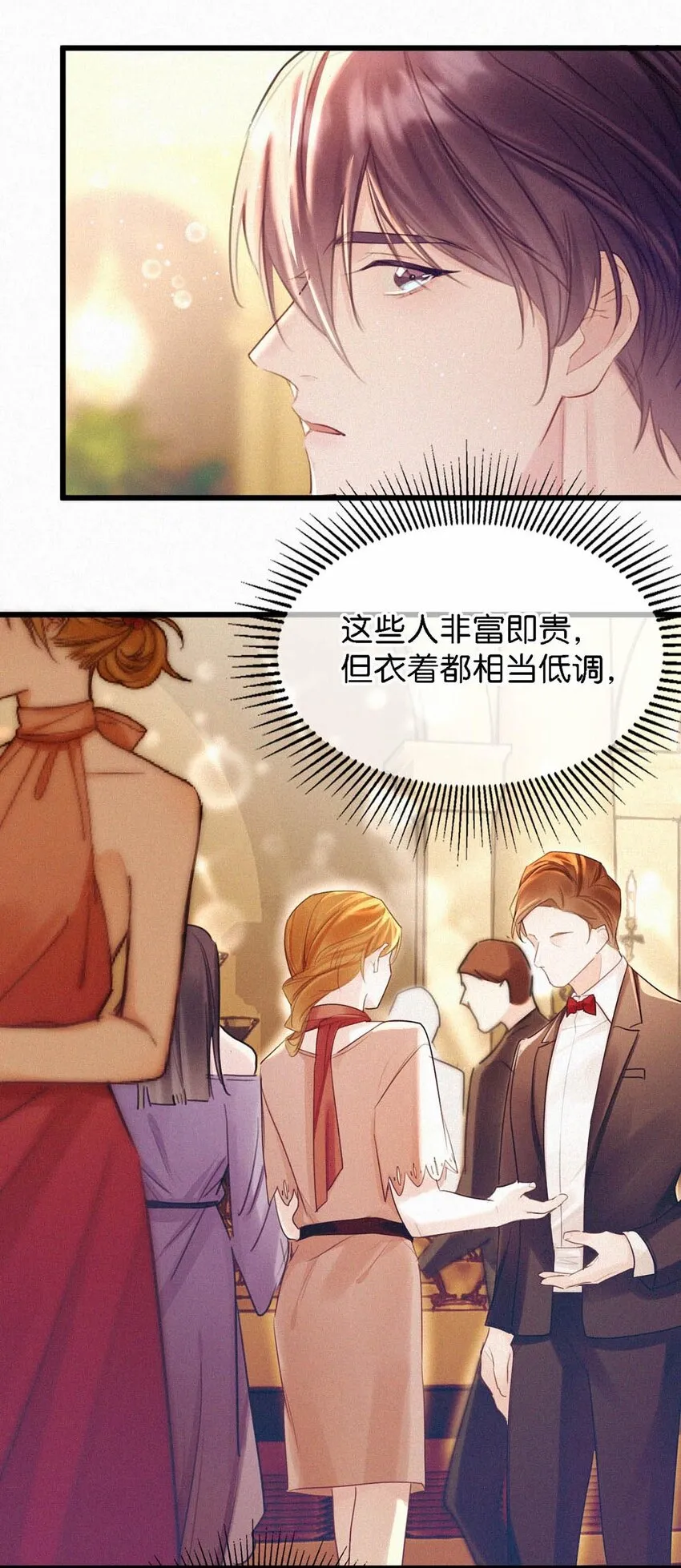 024 别动。 第44页