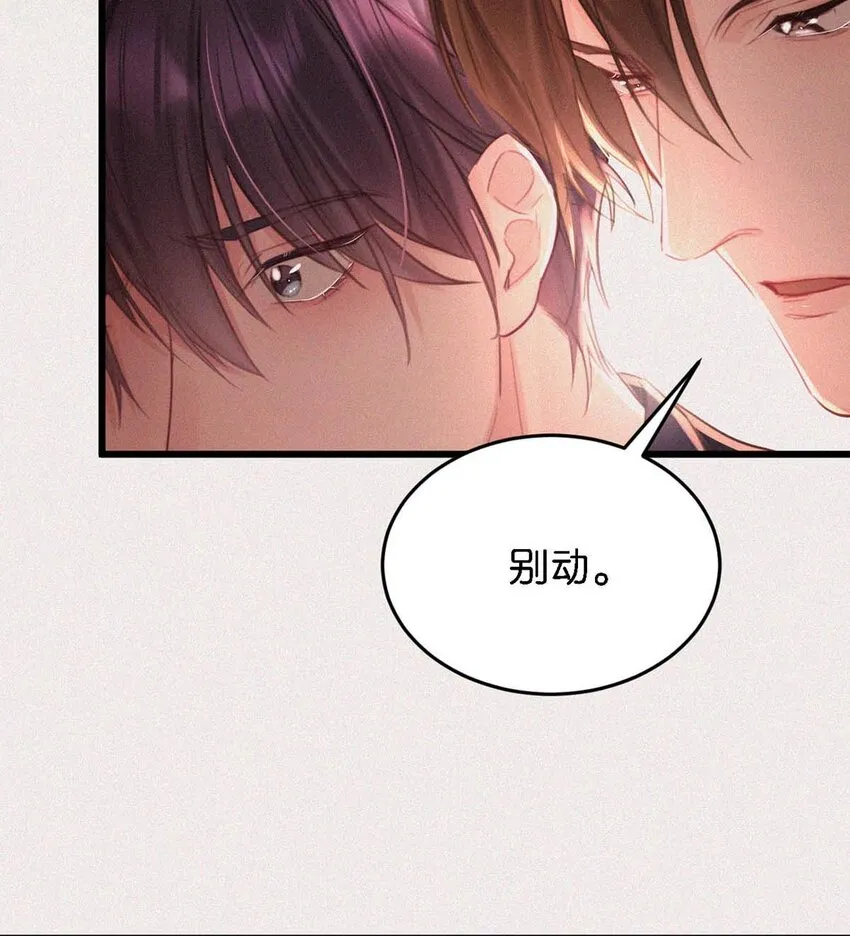 024 别动。 第35页