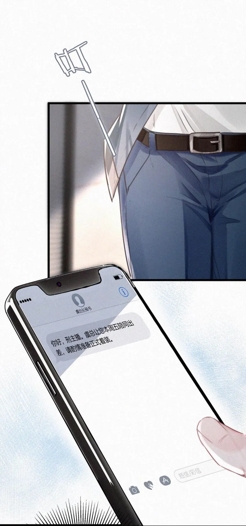 024 别动。 第27页