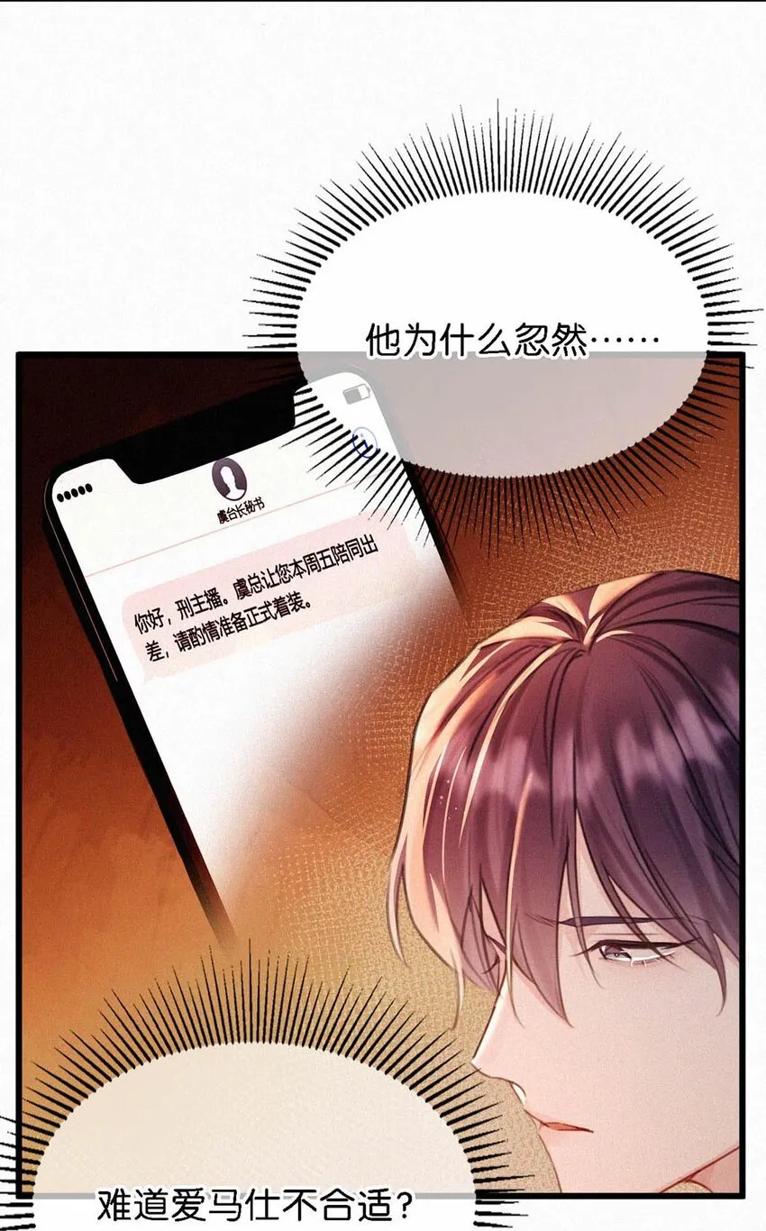 024 别动。 第41页