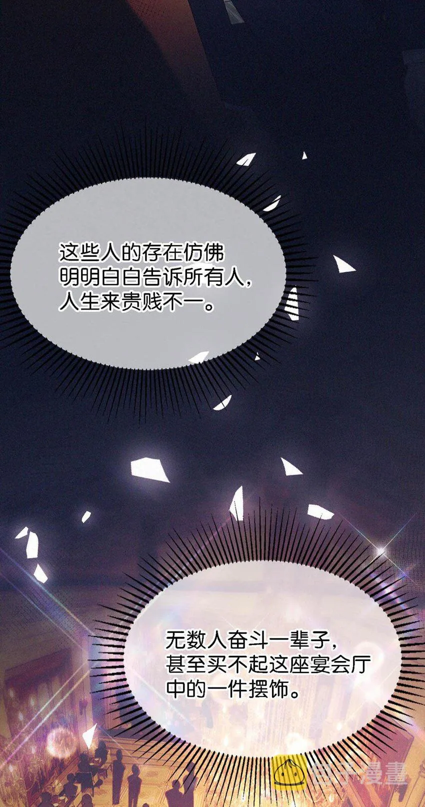 024 别动。 第54页
