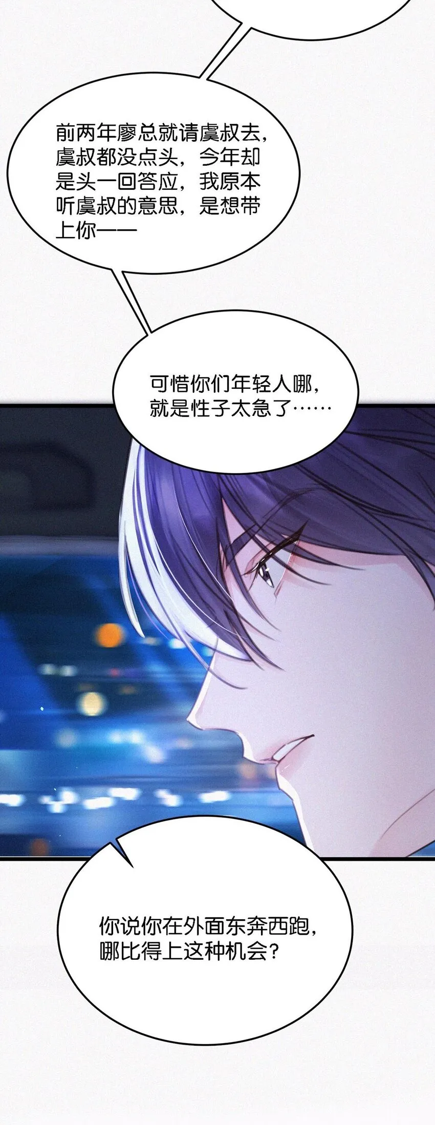 024 别动。 第8页