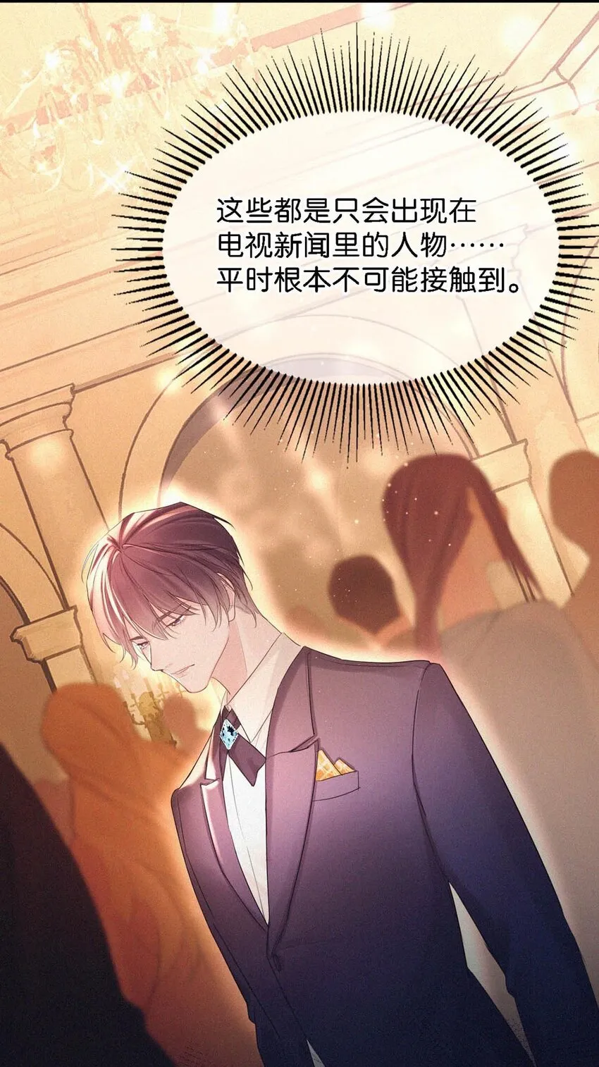 024 别动。 第53页