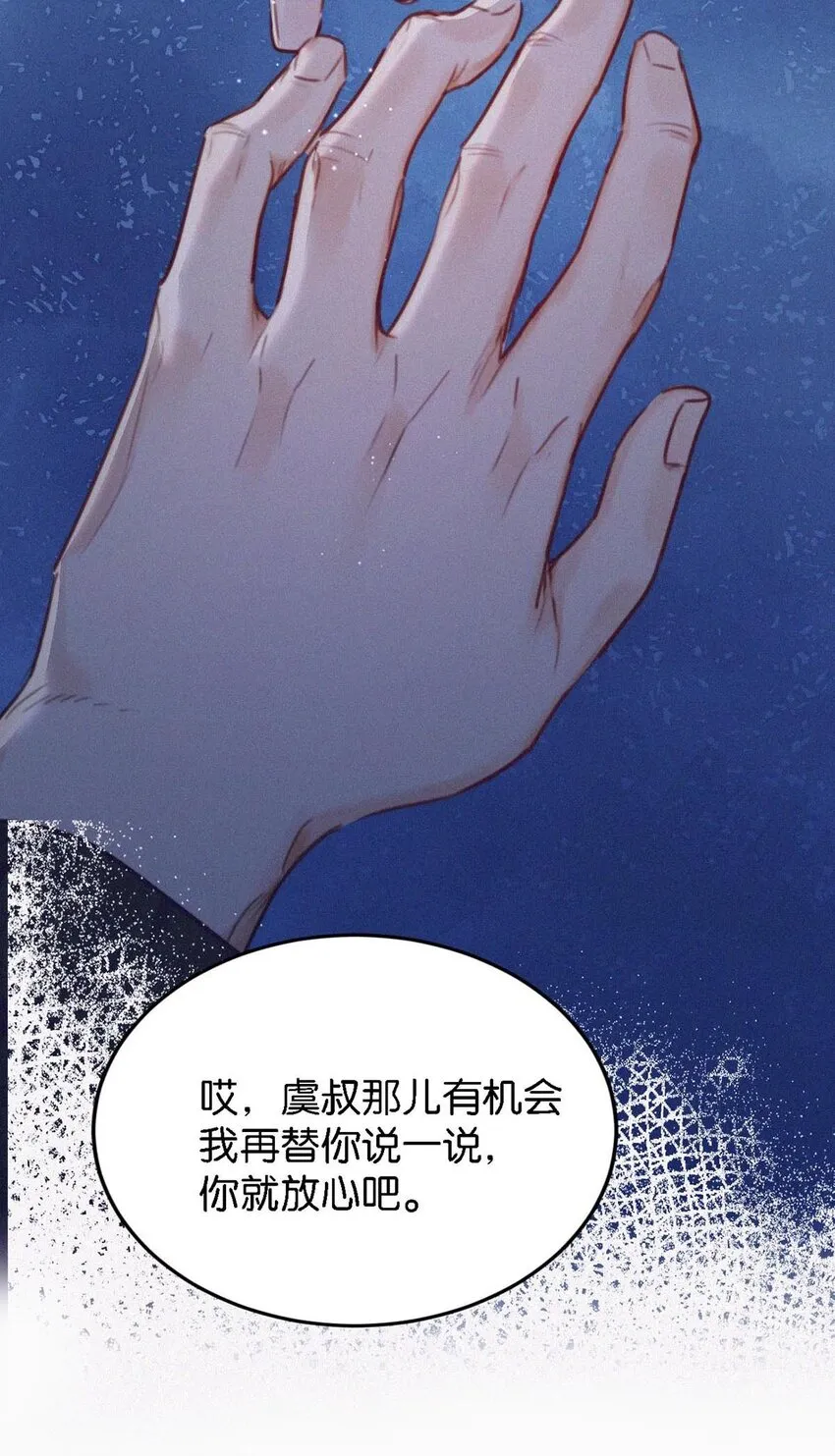 024 别动。 第21页