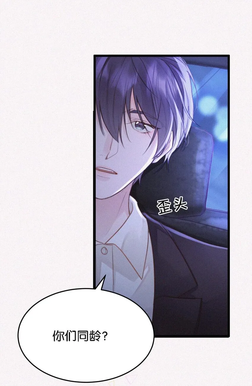 024 别动。 第12页