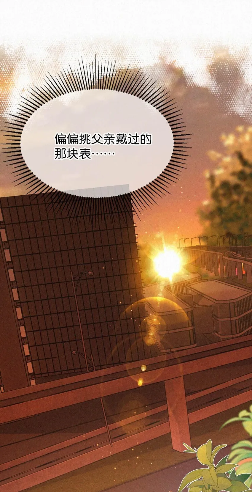 024 别动。 第30页