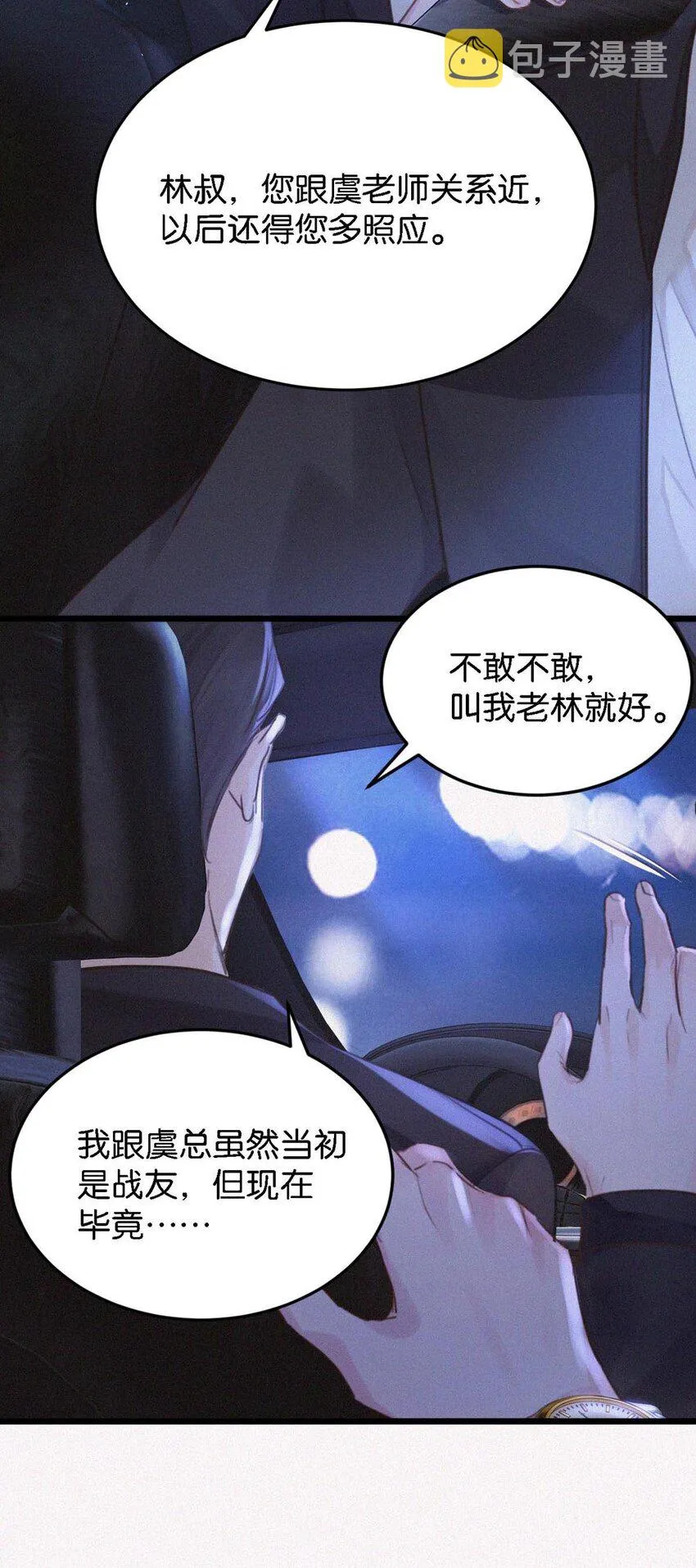 024 别动。 第11页