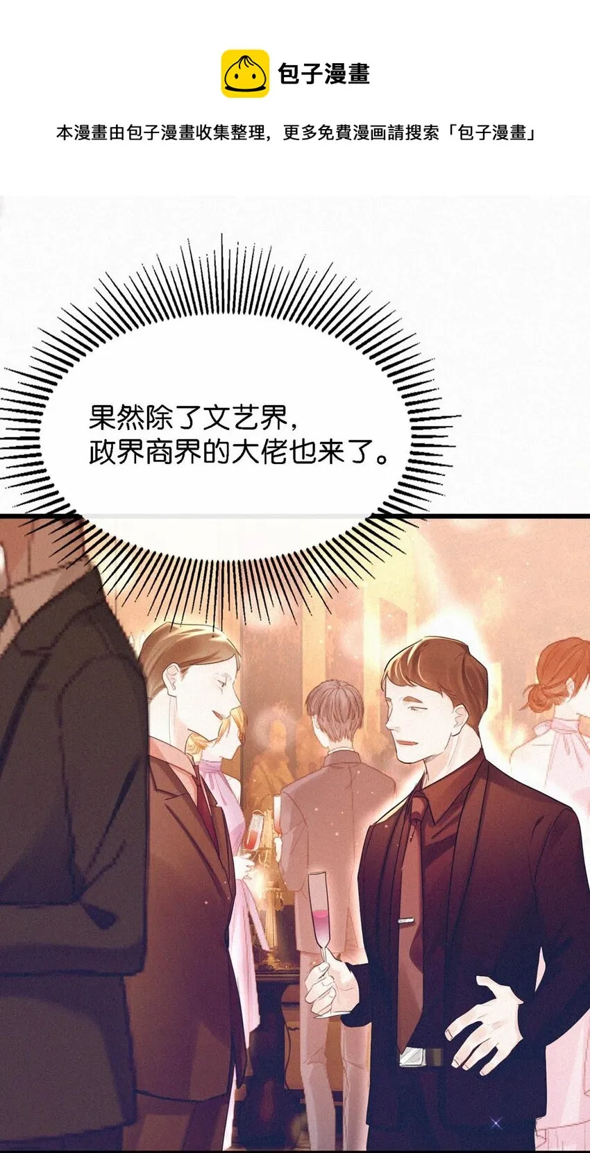 024 别动。 第52页