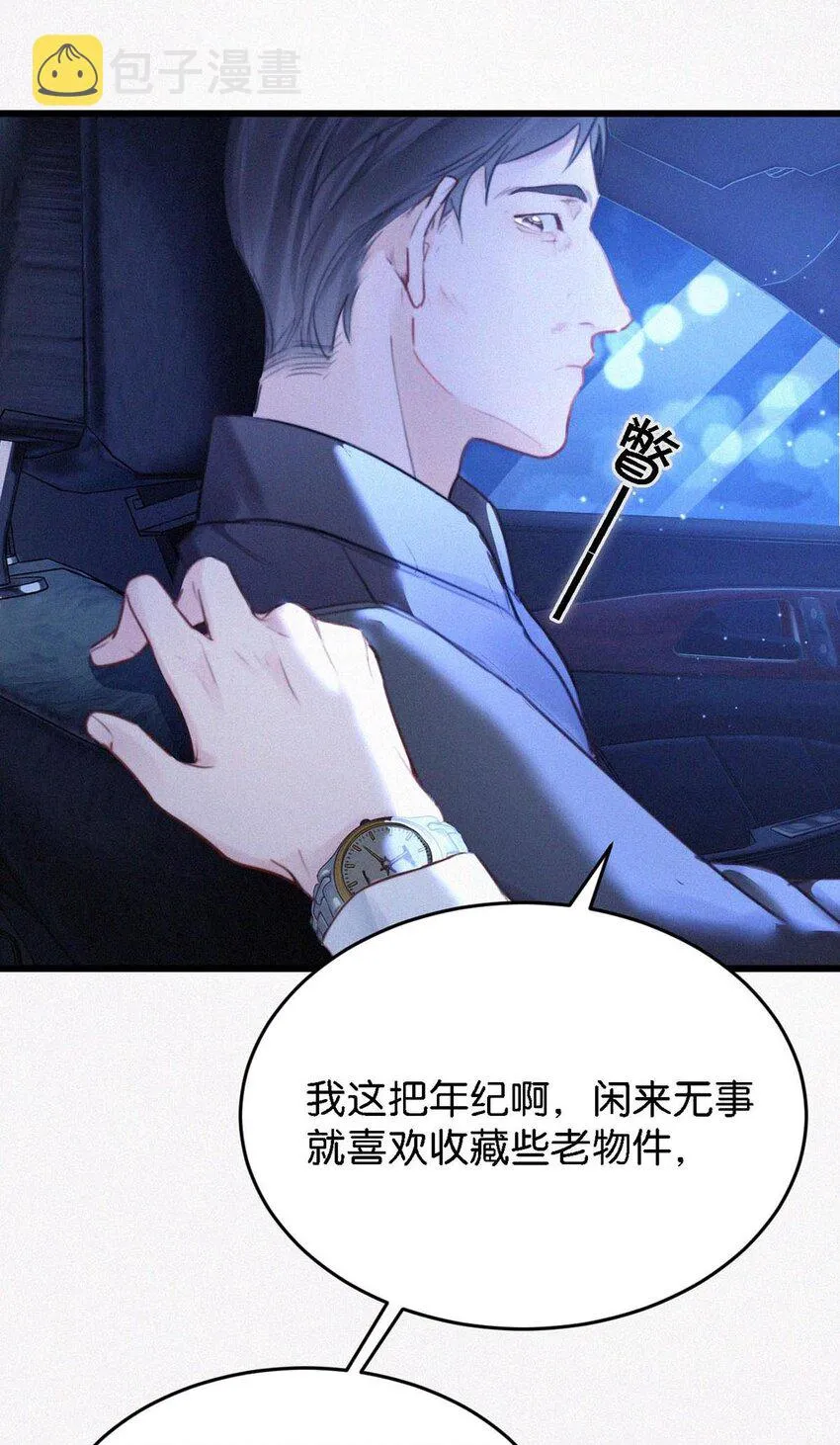 024 别动。 第16页