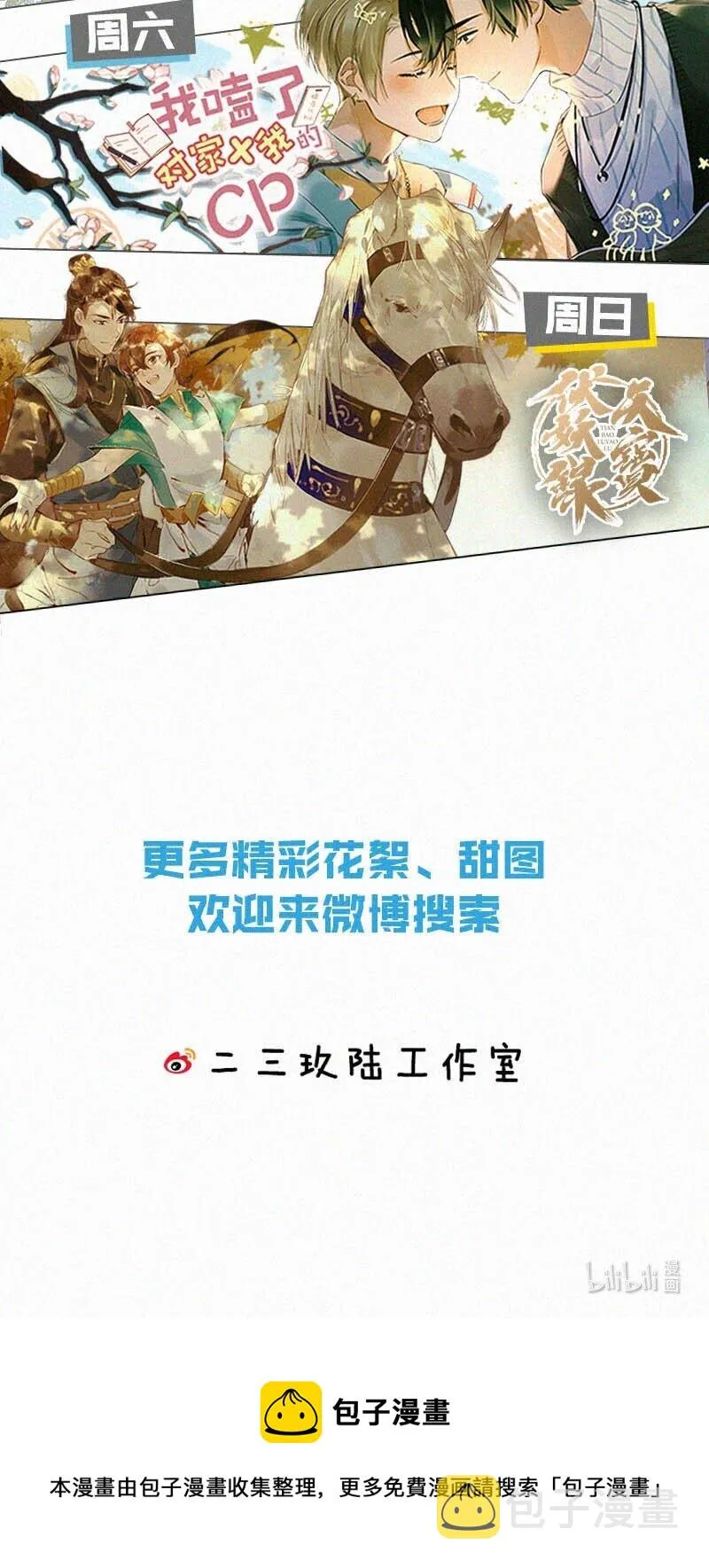 024 别动。 第61页
