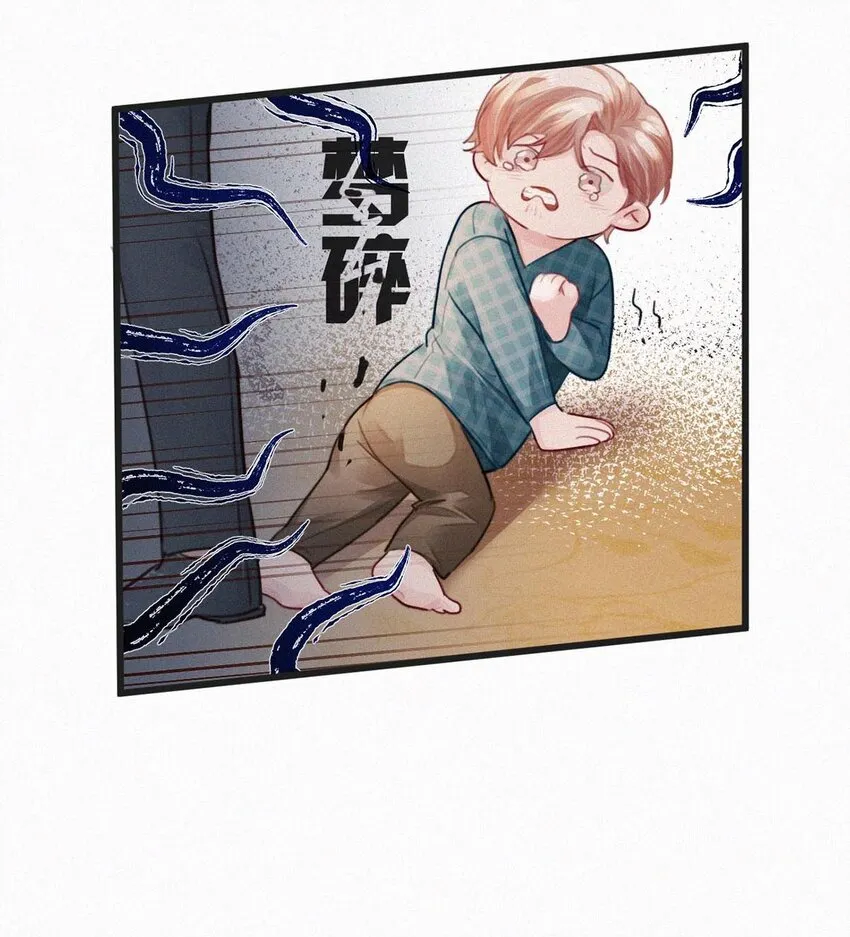 025 既然这么喜欢看，就让你看—— 第44页