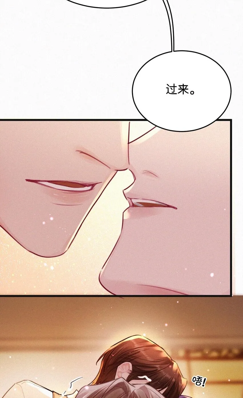 025 既然这么喜欢看，就让你看—— 第36页