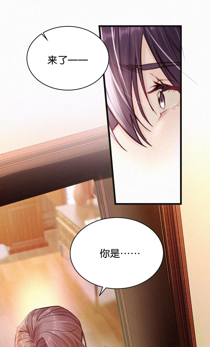 025 既然这么喜欢看，就让你看—— 第13页