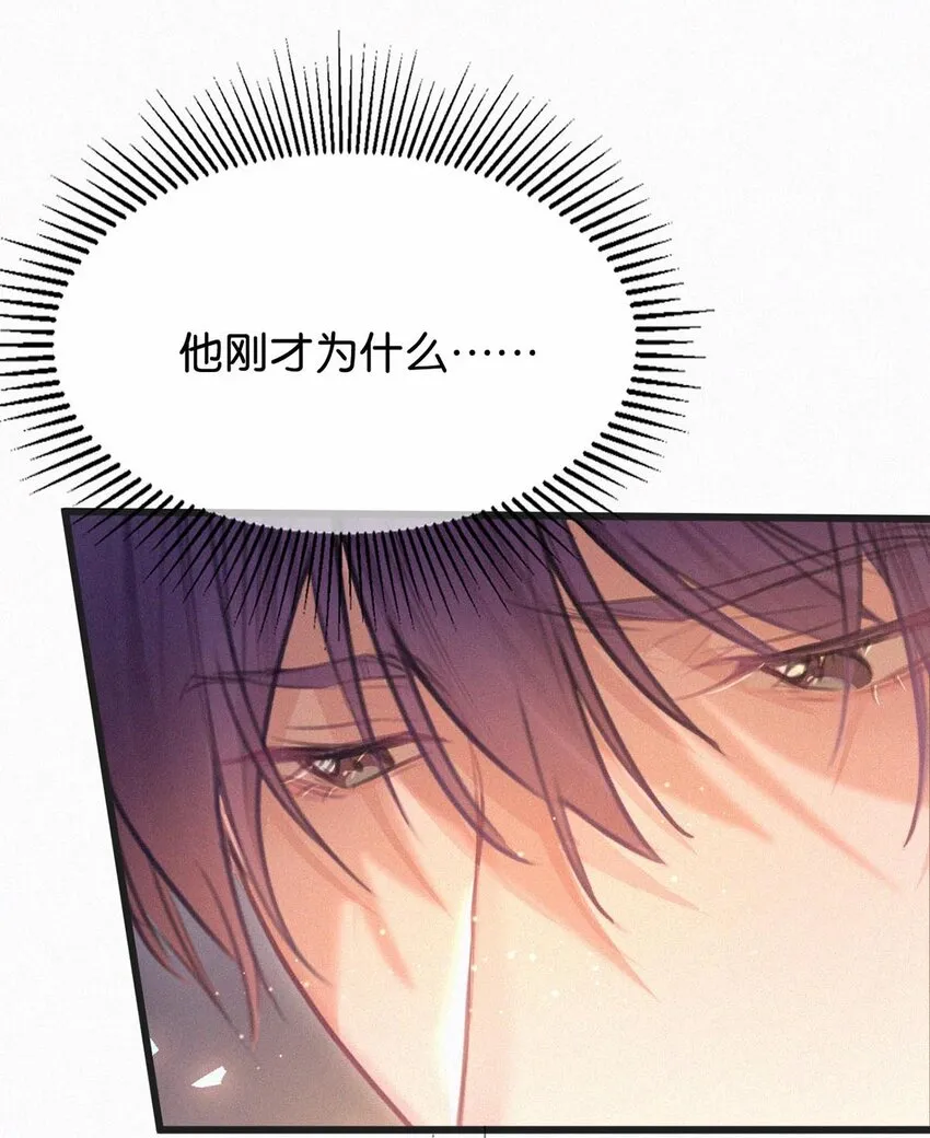025 既然这么喜欢看，就让你看—— 第48页